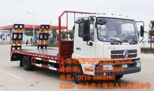 东风天锦平板运输车价格,东风天锦挖机拖车报价HLQ5160TPBHLQ5160TPB