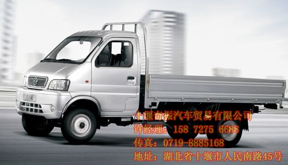 汽油单排载货车国四汽油单排载货车价格dfd1022g