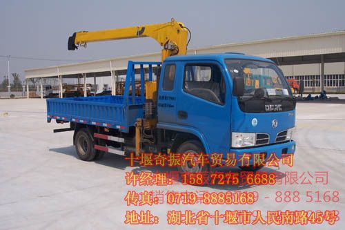 东风2吨随车吊,小型随车吊价格,东风随车起重运输车新报价