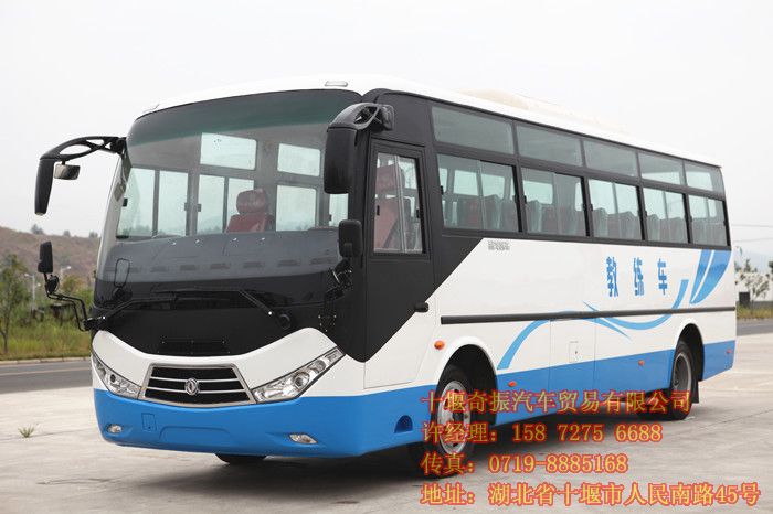 国四9米客车教练车新价格，东风国IV客车教练车报价EQ5110XEQ5110X