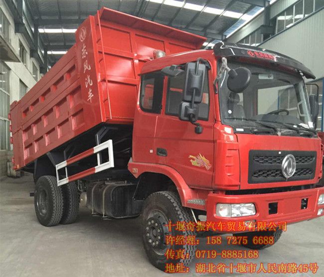 国四排放东风缩短桥自卸汽车,新东风国四缩短桥自卸车价格EQ3041EQ3041