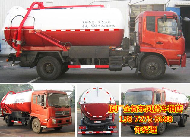 ��Ӧ�������۳����������۳��۸�EQ5123GXWTEQ5123GXWT