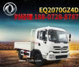 国4东风牌4X4城市救灾四驱越野卡车,东风国4城市救灾四驱越野卡车EQ2070GZ4DEQ2070GZ4D