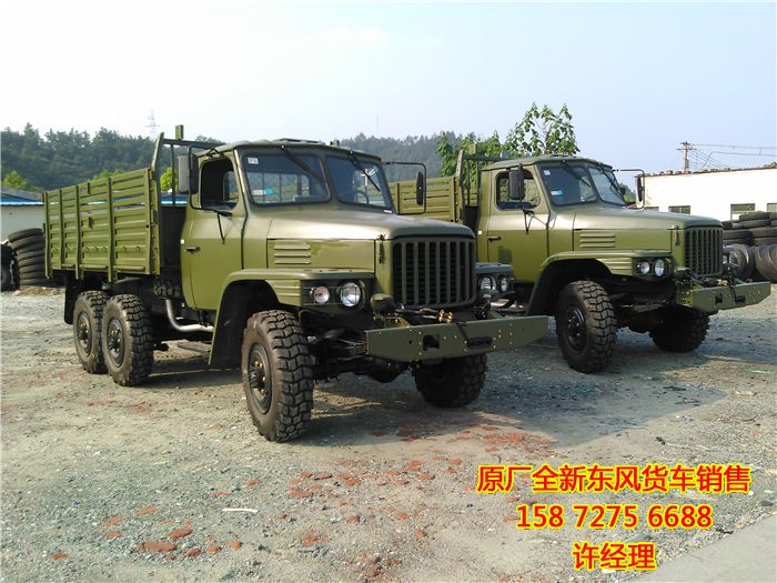 东风全驱动货车EQ2082E6D,东风三轴驱动货车高清大图