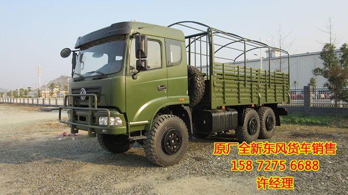 救援人员物质运输车DFS5160，特种物质运输越野性能卡车新车厂价直销