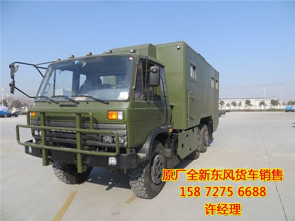 六驱越野炊事后勤保障车,后勤保障功能越野炊事车图片