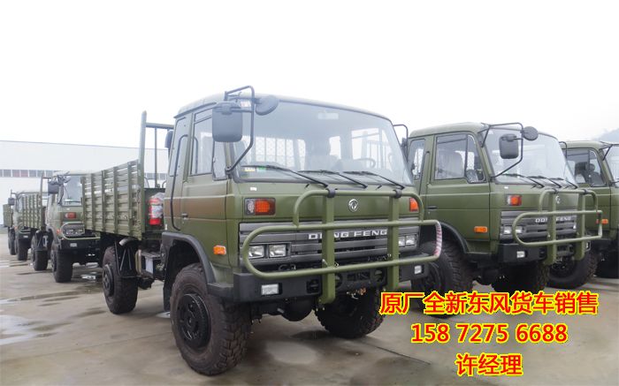 东风4x4四驱全地形越野卡车eq2070