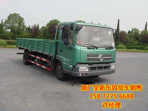 东风天锦平板载货车,东风平板车,东风货车DFL1080B