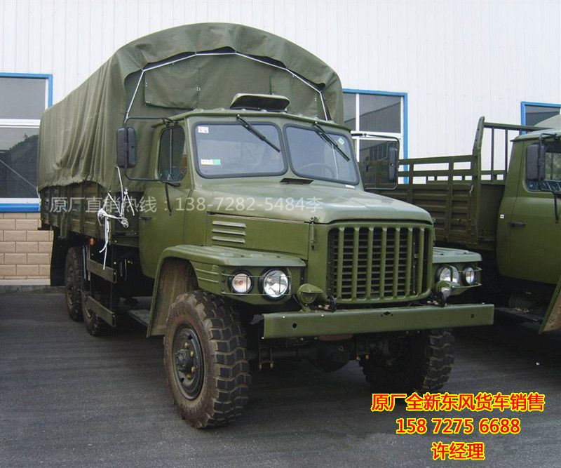 东风尖头越野载货车,东风尖头6驱动越野车EQ2082E6D(EQ240)EQ2082E6D