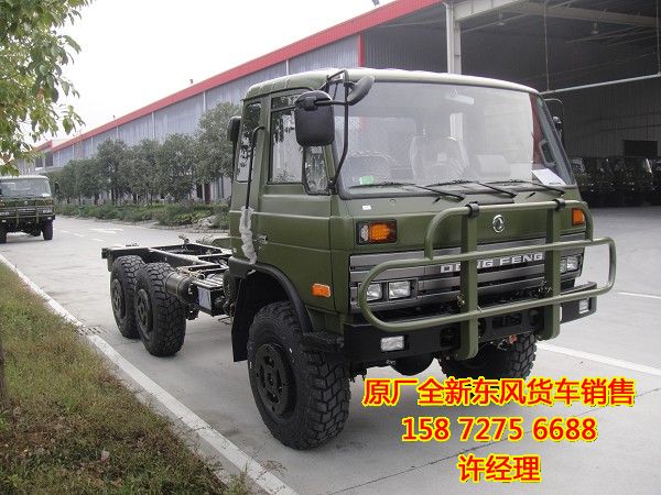 东风EQ2102GA康明斯190平头6X6六驱越野卡车,东风一排半六驱越野卡车厂价直销