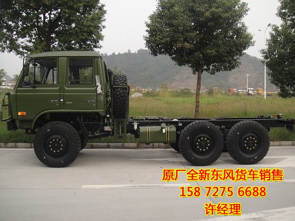 东风EQ2102三吨半柴油6X6六驱越野卡车,原厂供应东风双排六驱越野卡车新车