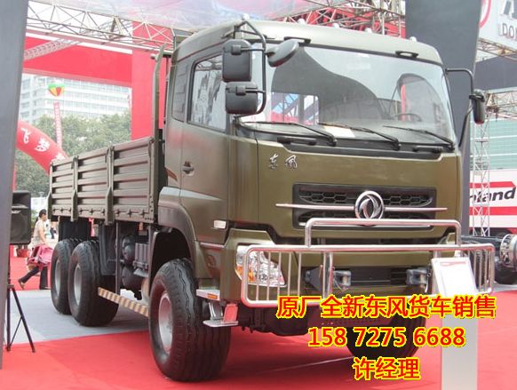东风天龙6X6六驱康明斯沙漠越野车价格EQ2250AX,东风六驱6X6康明斯375马力沙漠越野车EQ2250AX