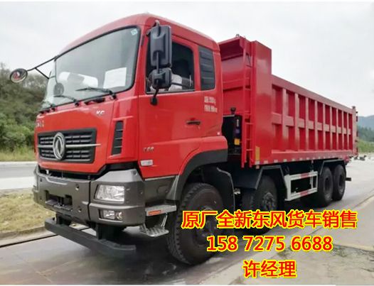 8×4系列玉柴机自卸式垃圾车,东风天龙公路复合型自卸运输车