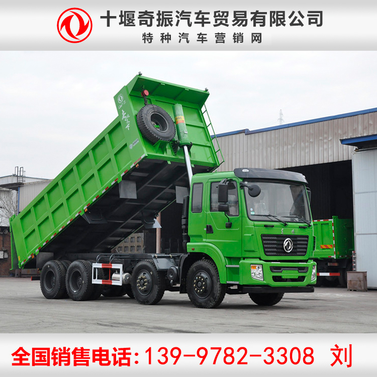 前四后八新车多少钱 前四后八渣土翻斗货车