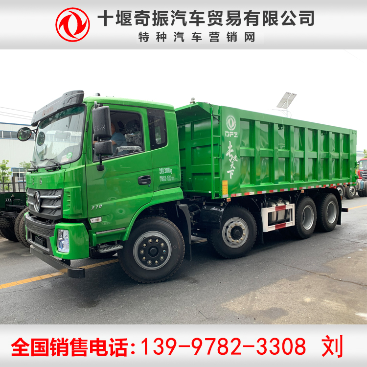 东风新款专攻天下轻皮自卸车 轻量化10.4吨8*4自卸车